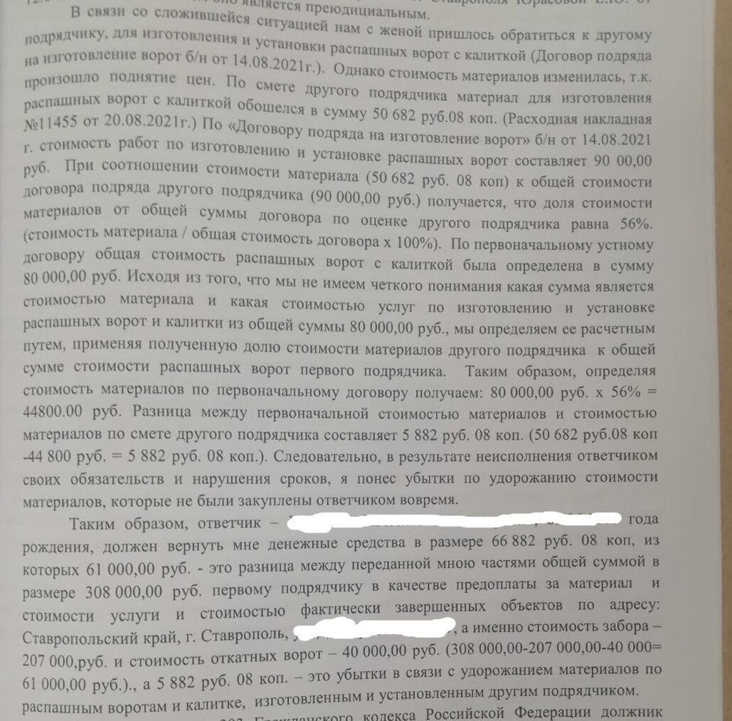 Очень циничная статья о работе юриста. | Юрист-юморист | Дзен