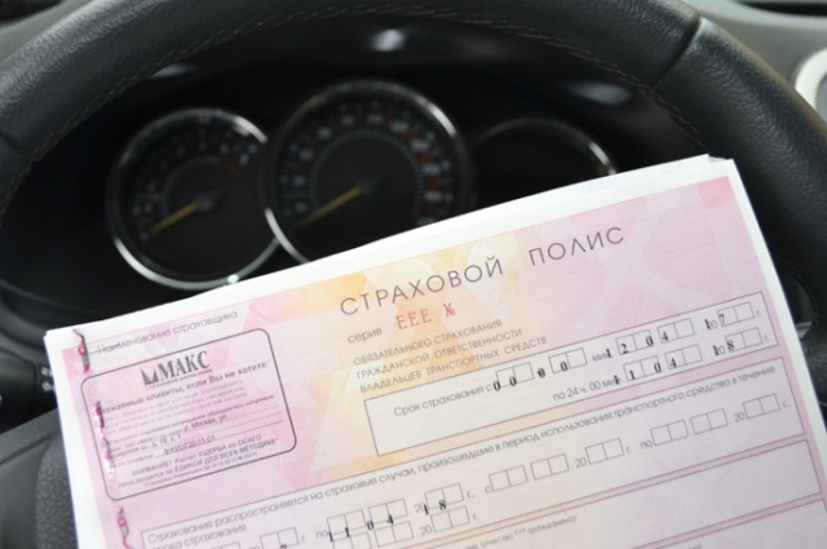    В Прикамье мобилизованные смогут досрочно отказаться от ОСАГО