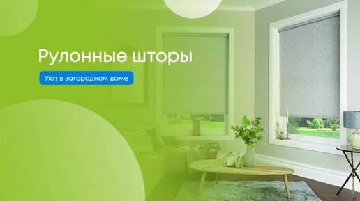 Рольставни ALUTECH серии Prestige в Минске