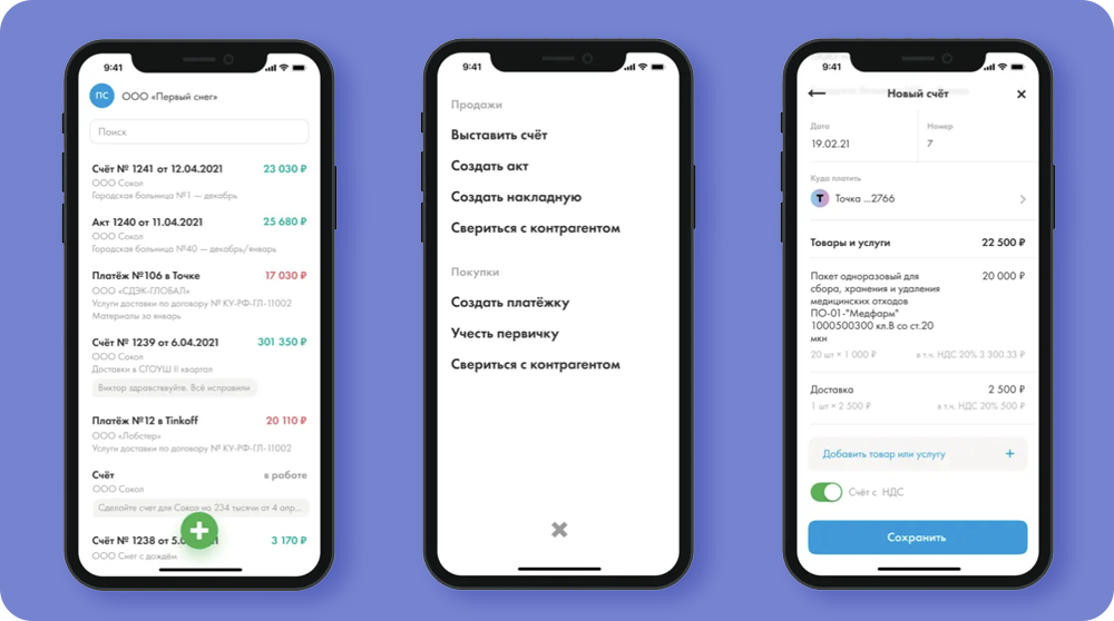 Аврора приложение для смартфона. Оживить картинку приложение. Ивенты в приложении промоушен. Truth social. Соц сеть truth.