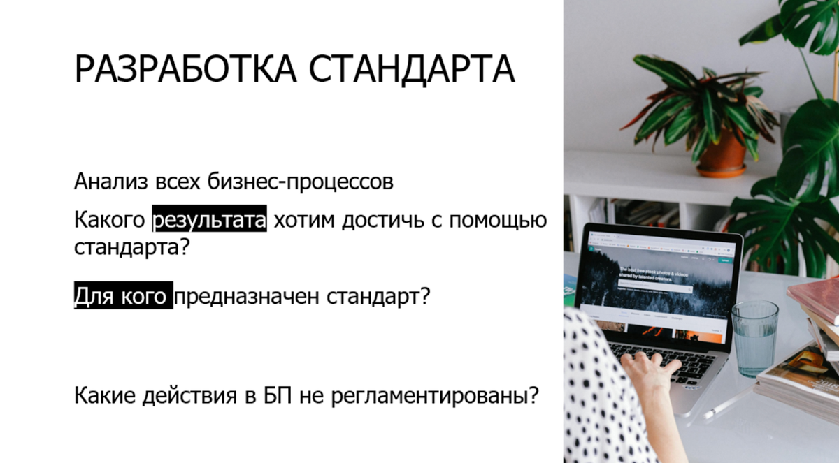 Добавьте описание