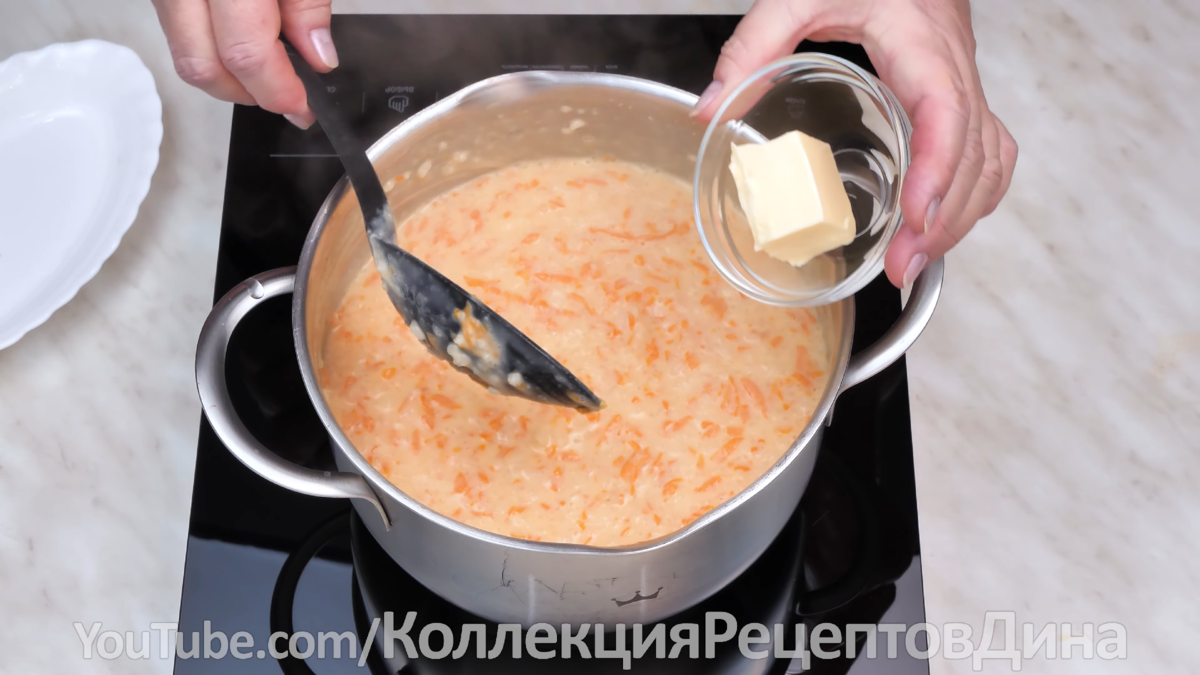 Молочная рисовая каша с тыквой на раз, два, три! Просто и очень вкусно! |  Дина, Коллекция Рецептов | Дзен