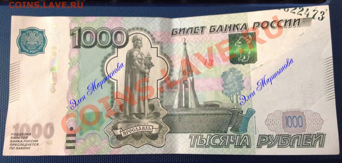 В данном случае - смещение листа