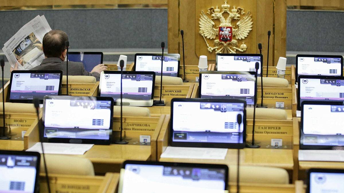    Фото: Пресс-служба Госдумы
