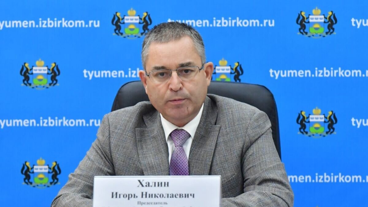    Информационный центр правительства Тюменской области