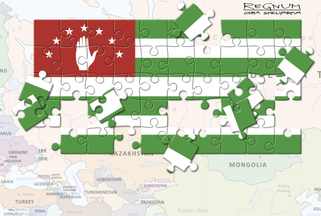    Флаг Абхазии