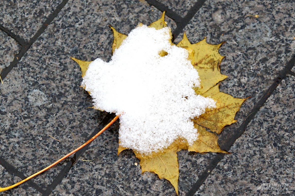    Метеорологи рассказали о масштабном похолодании в Пермском крае