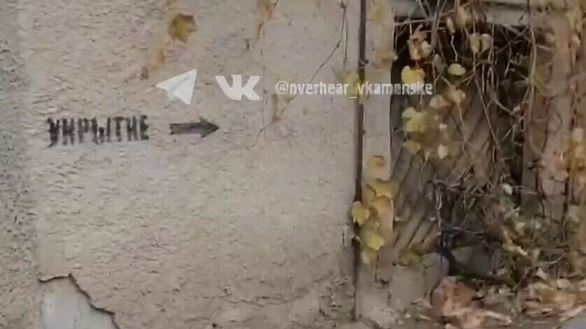     На опасное состояние укрытия в доме № 6 на улице Строителей в микрорайоне Заводской пожаловались жители Каменска-Шахтинского.