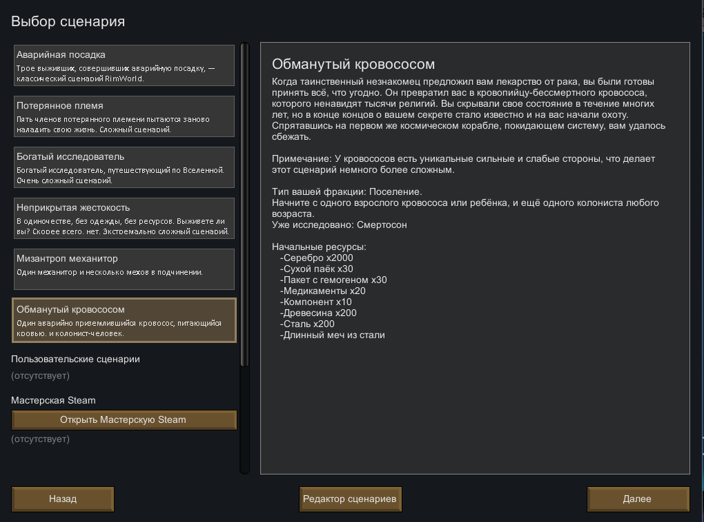 Листай вправо --->