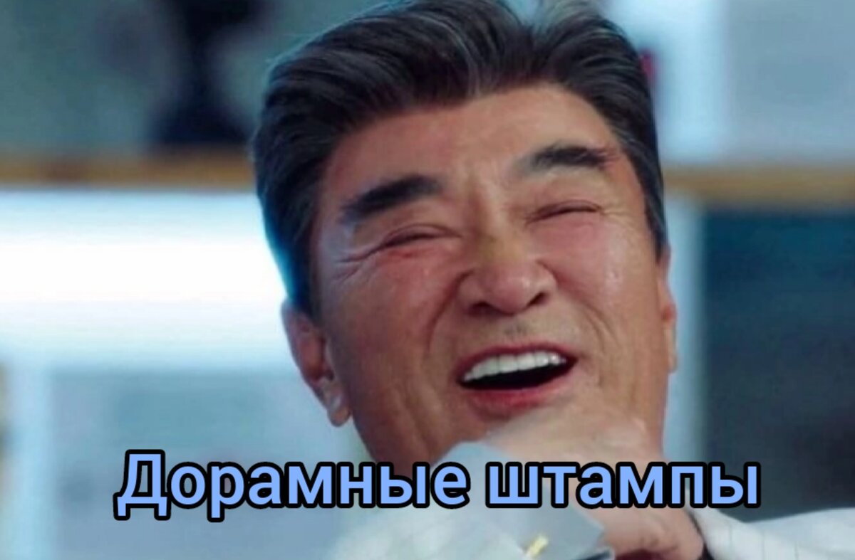 - Вы это серьёзно? 