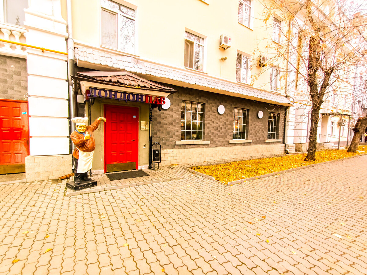 Паб "Лондон", г.Екатеринбург, ул.Красноармейская,78А