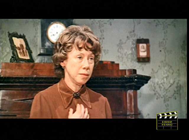 Кадр из фильма «…И другие официальные лица» (1976)