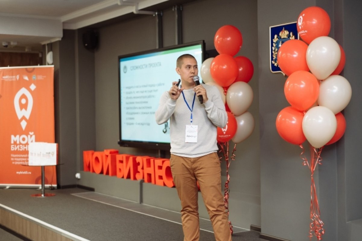    В Самарской области выберут финалистов регионального этапа бизнес-премии