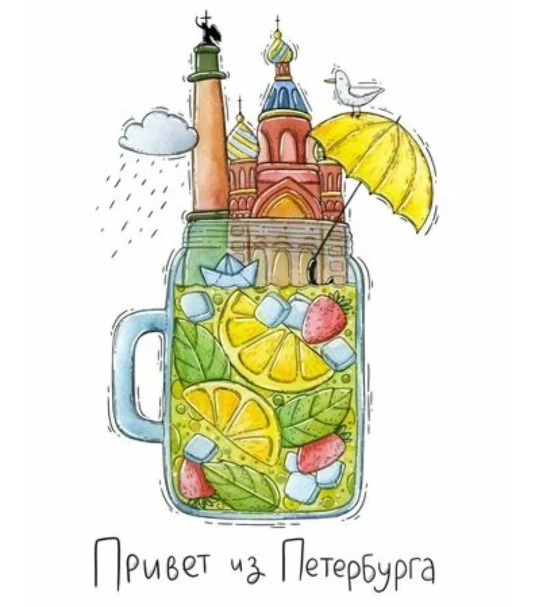Привет с питера картинки