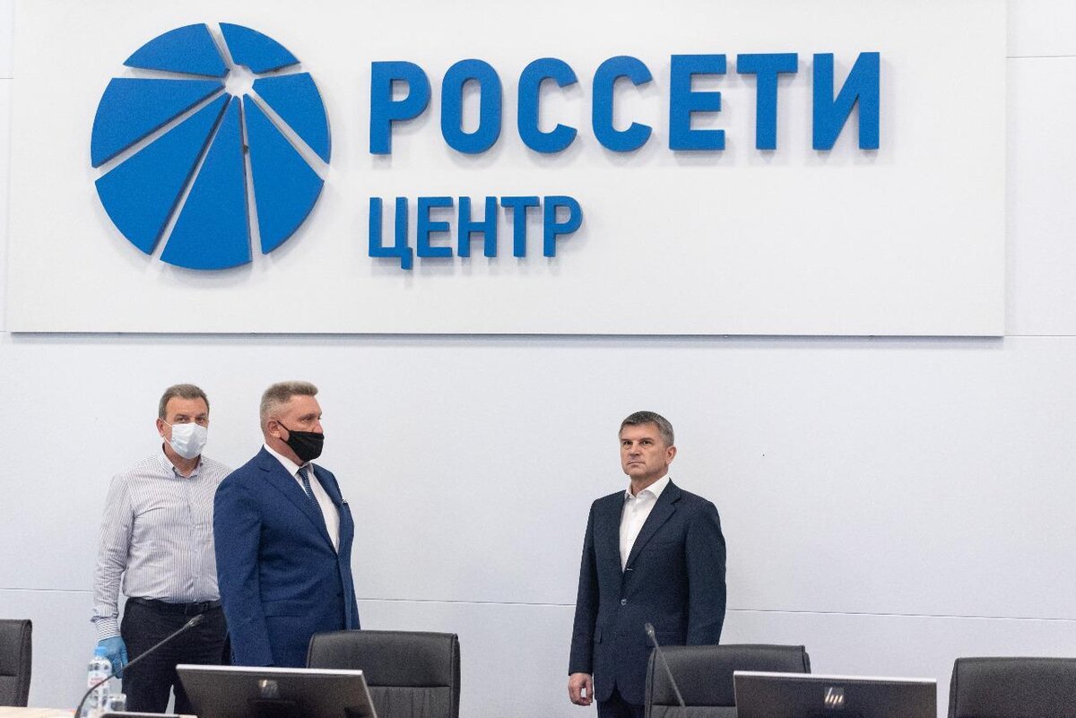 Россети москва