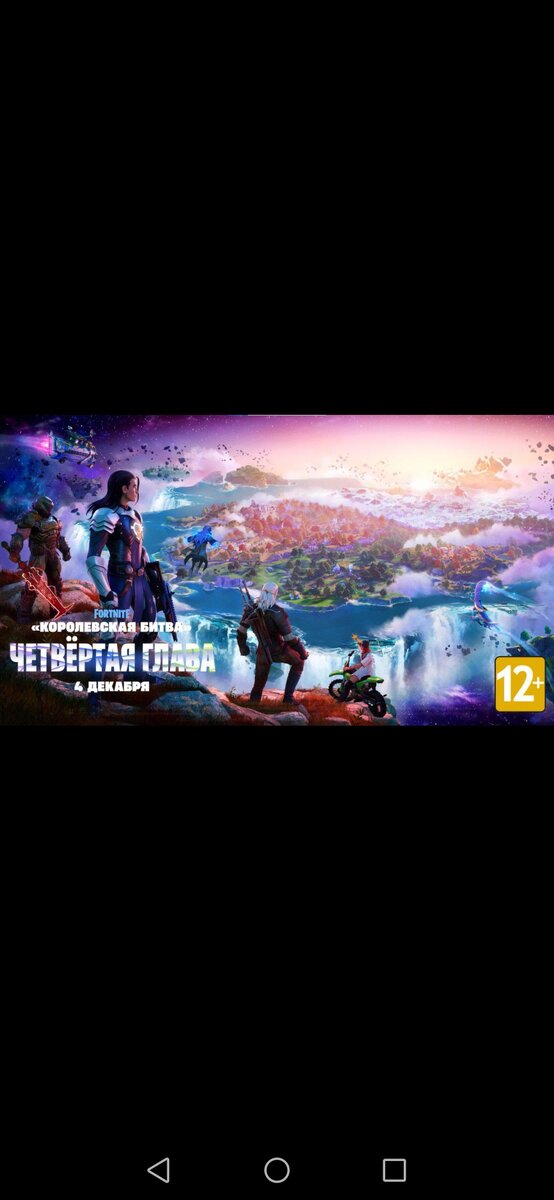 4 глава будет имбой. 