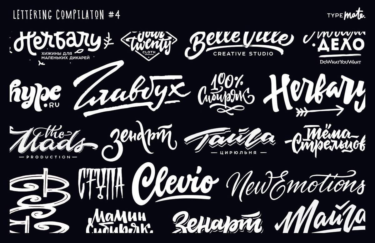 Шрифты для телеграмма на русском на андроид фото 28