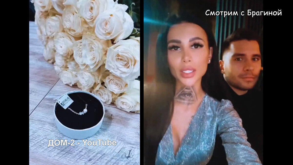 Клава Безверхова и Евгений Прохоренко отметили месяц отношений, инстаграм