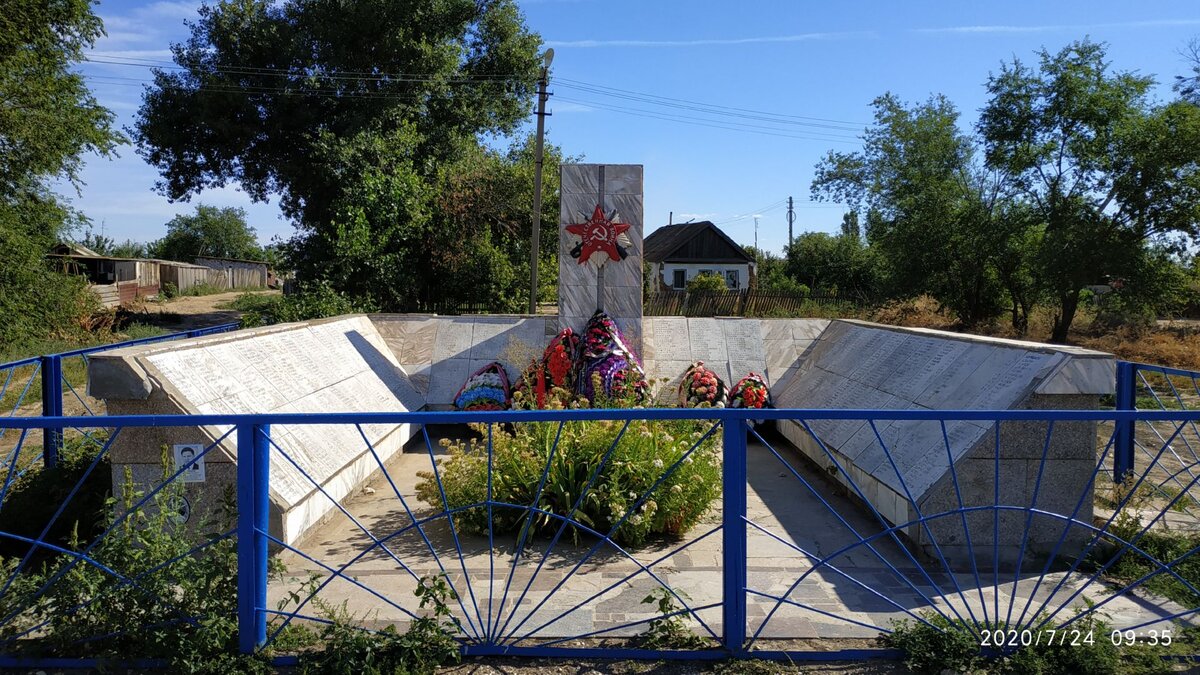Братская могила в п. Западновка
