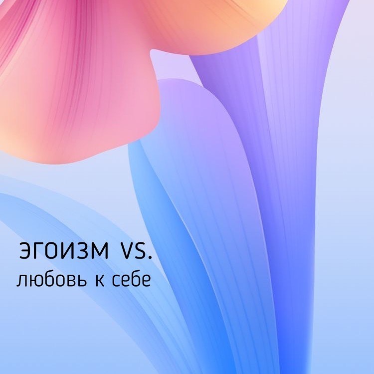 коллаж автора