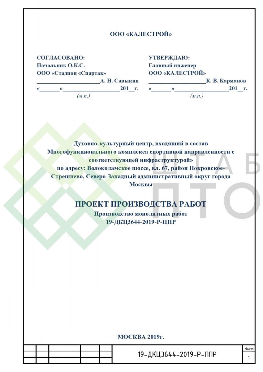 Титул, оглавление (листай карусель)