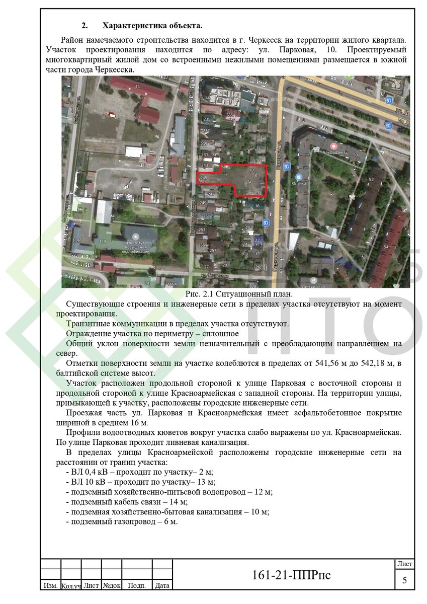 Выборка страниц (листай карусель)