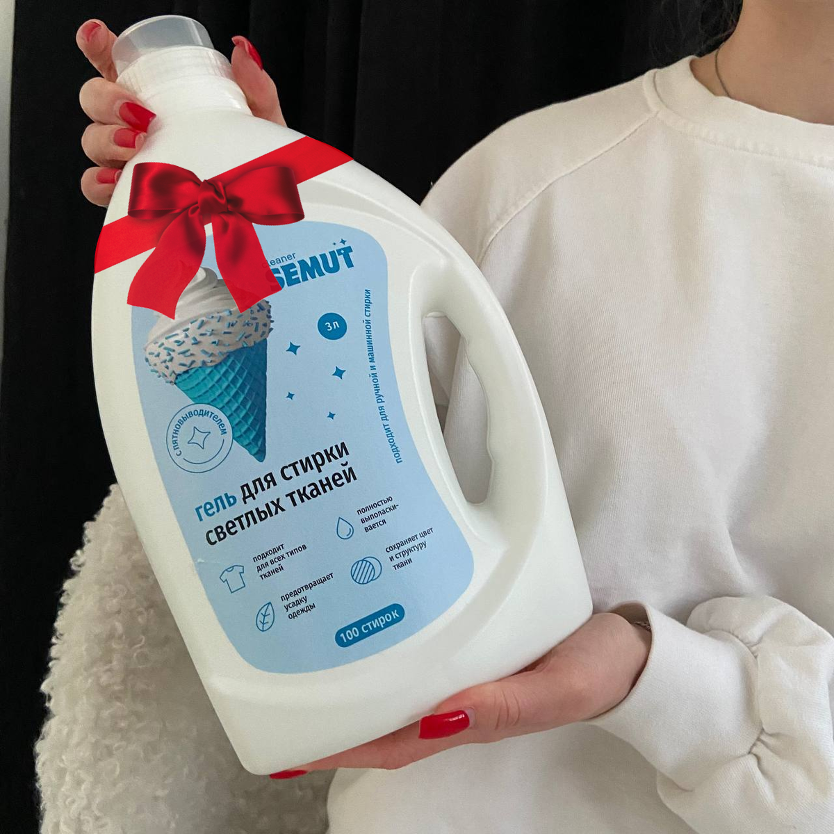 TM Semut - бытовая химия от производителя