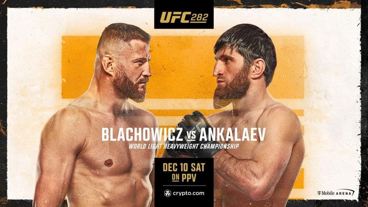     Блахович – Анкалаев