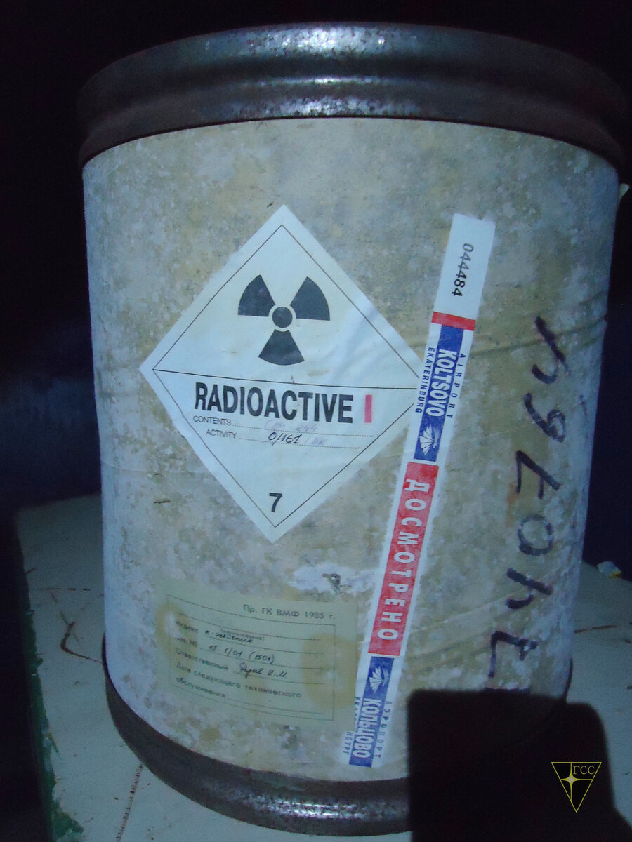 Думали, что это заброшенный ПТУ, а оказался морской филиал академии РВСН