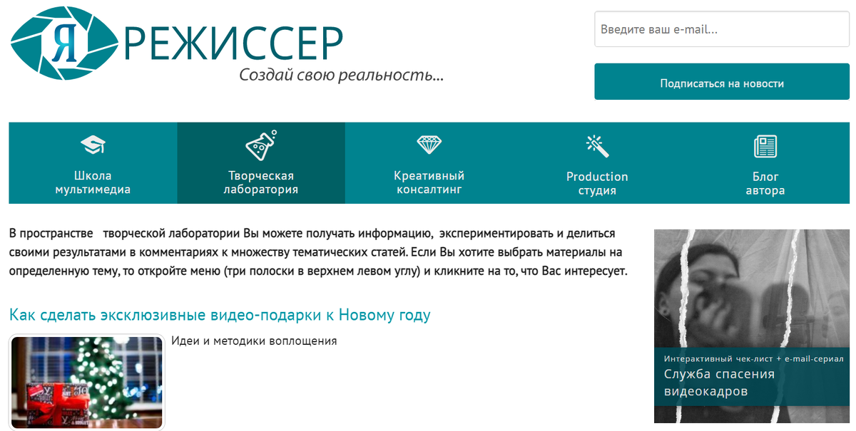 Видеопоздравление в подарок близкому человеку