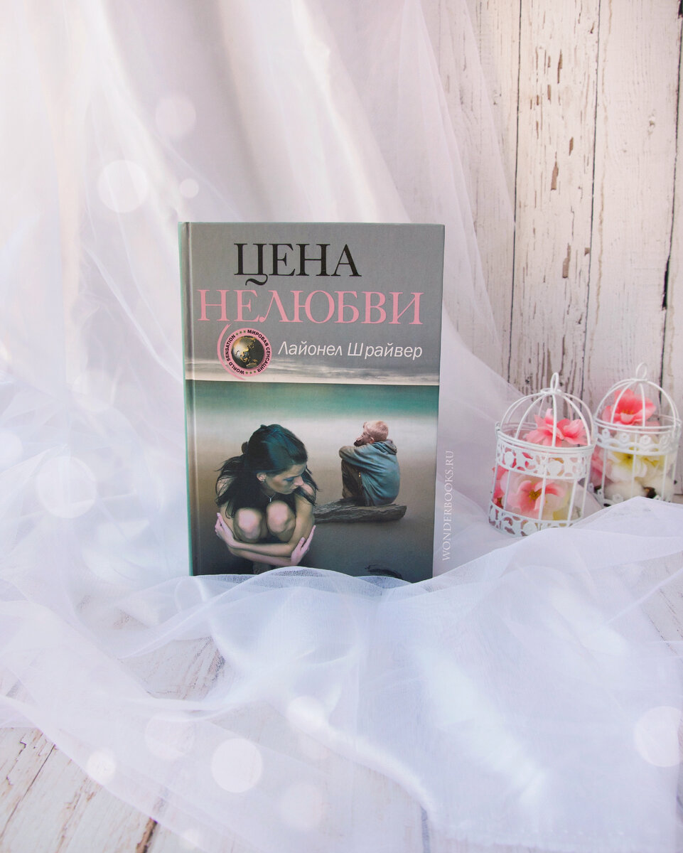 стори отзывы. "книжная магия". стори отзывы. стори отзывы. стори отзывы.