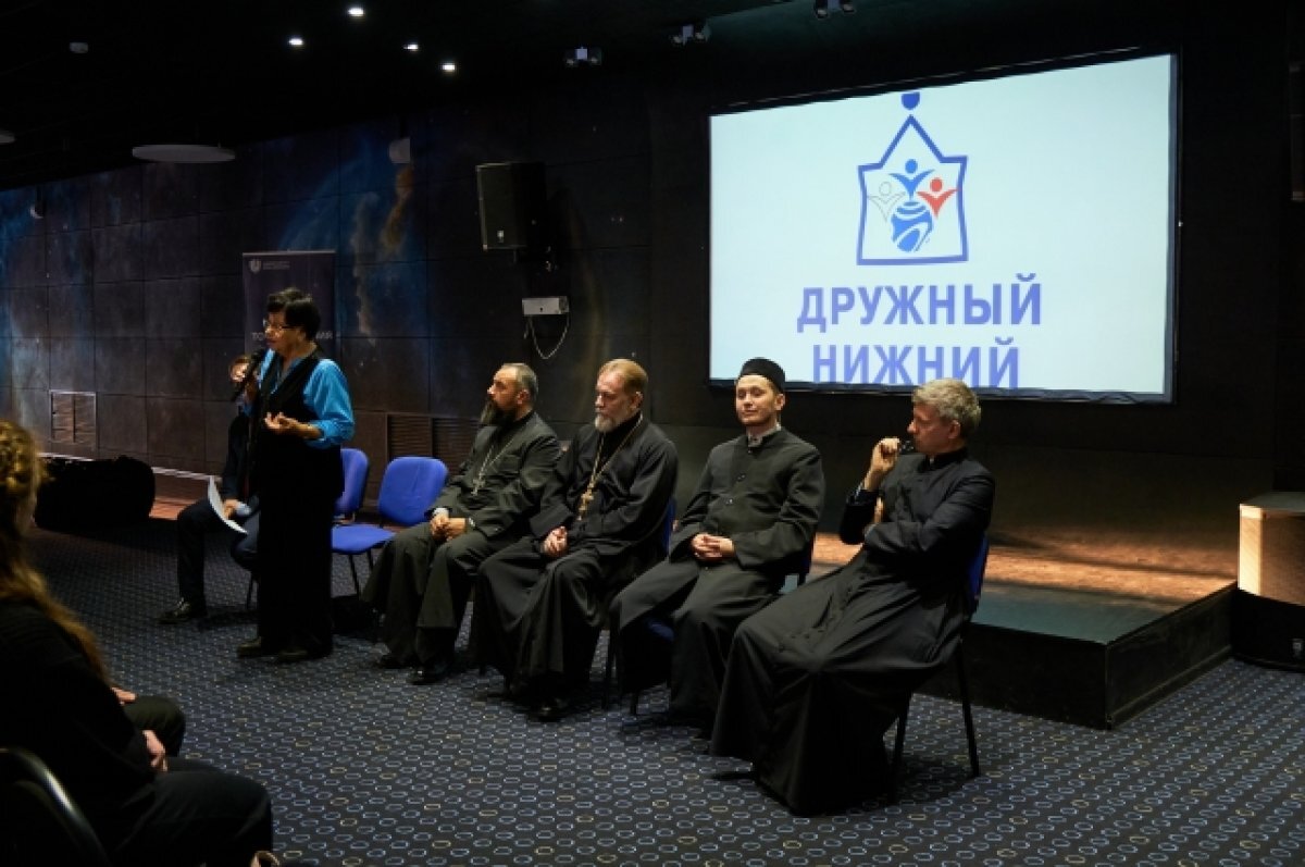    Заключительный открытый урок о религиях прошел в Нижнем Новгороде