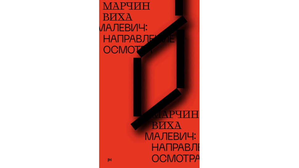    Фото: Jaromir Hladik press