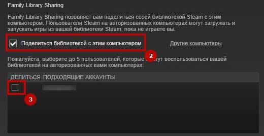 «Как добавить в друзья в игре Steam, не тратя 5 долларов?» — Яндекс Кью