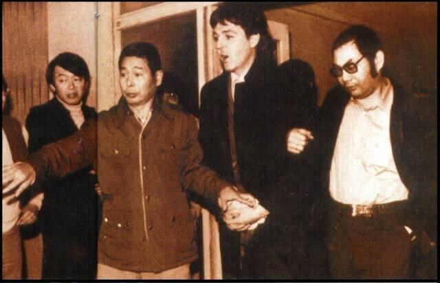 Арест Пола: январь 1980 года, Токио