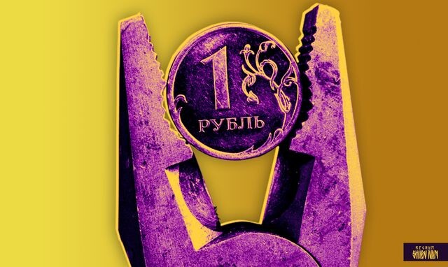    Инфляция Иван Шилов (с) ИА REGNUM