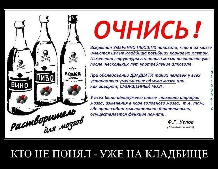 Что будет если пить алкоголь каждый день