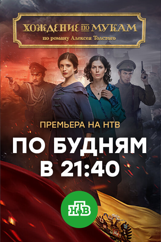 Постер 