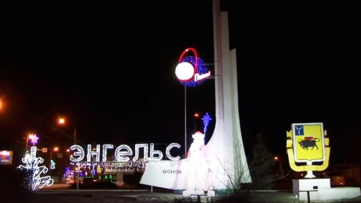    Жители Энгельса попросили власти украсить к Новому году не только центрНовости Саратова и области – Сетевое издание «Репортер64»