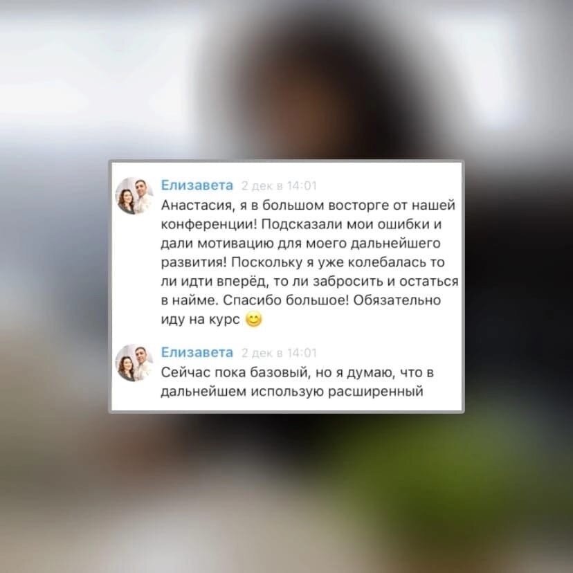 Год работает риелтором.