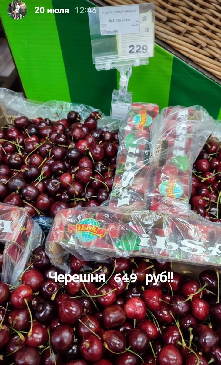 И это в разгар лета