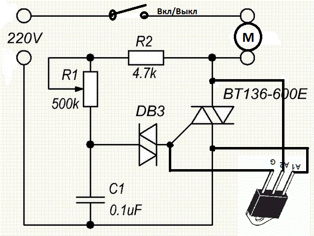Регулятор мощности пылесоса схема