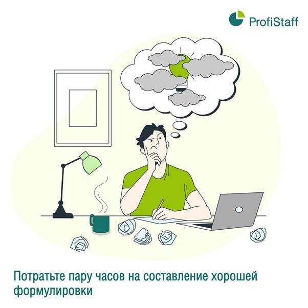 Найти руководителя проекта profistaff ru До конца года уровень безработицы вырастет Кадровое агентство ProfiStaff Дзен