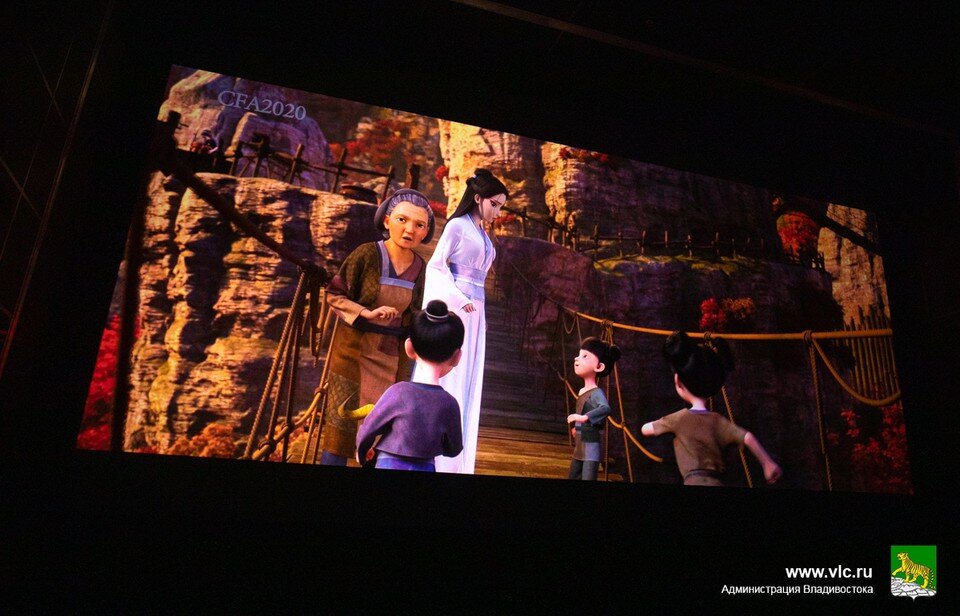     Кадр из мультика.  Администрация Владивостока