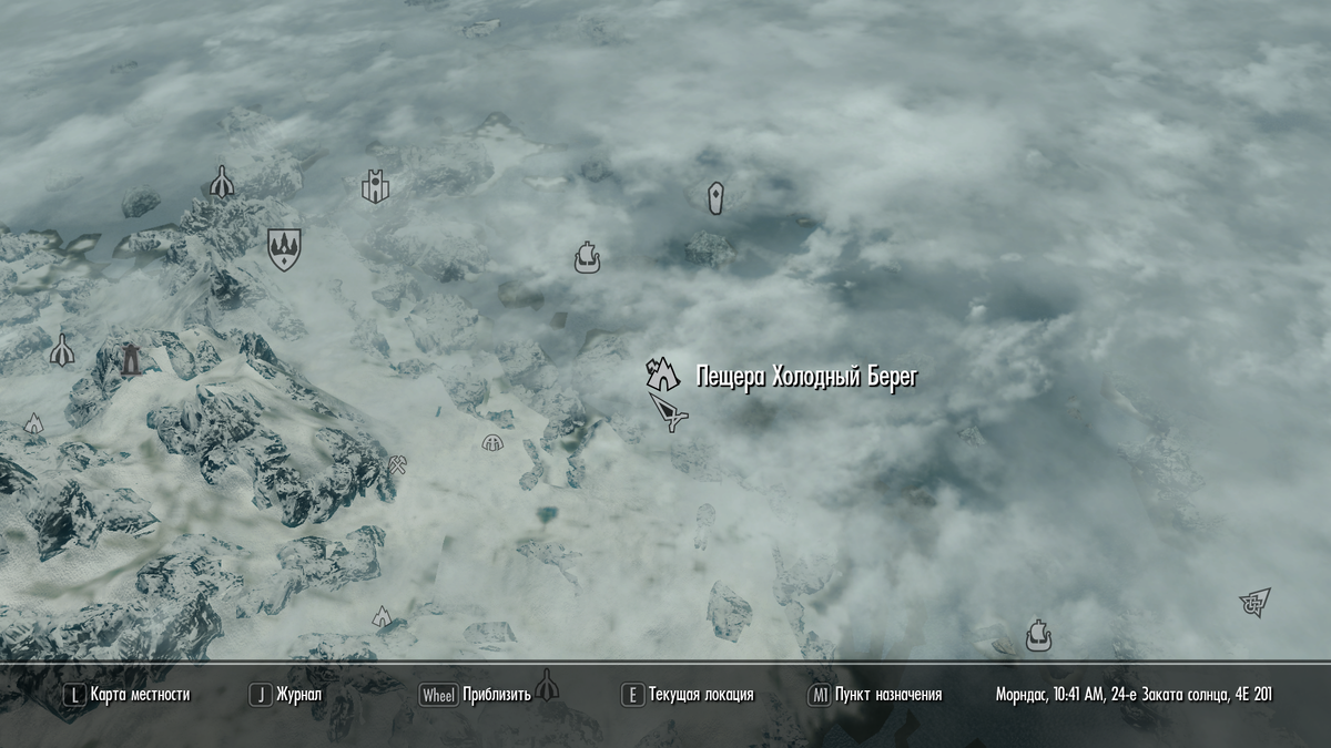 Пещера холодный берег