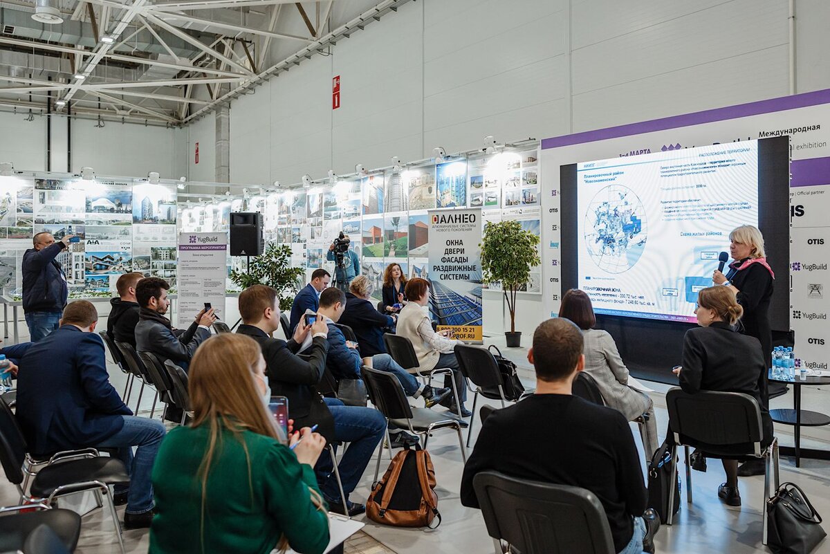 Выставка YugBuild 2023 - 1-4 марта 2023 года, Краснодар