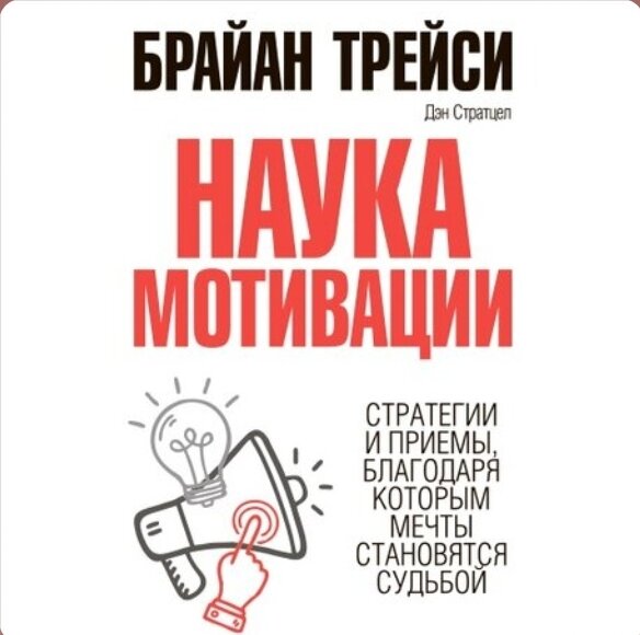 Интересная книга, её уже второй раз слушал. Наверное позже как пальцы доберутся, напишу о хороших книгах и где их искать пост.