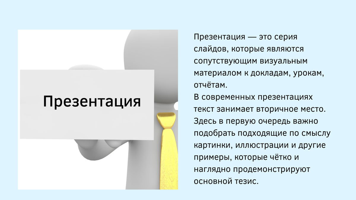 Копирайтинг Виды текстов Урок 7 | Дарья — жена офицера | Дзен