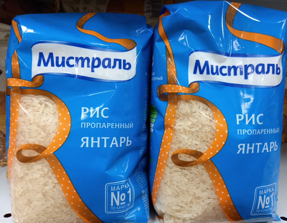 Рис "Янтарь" (фото автора)