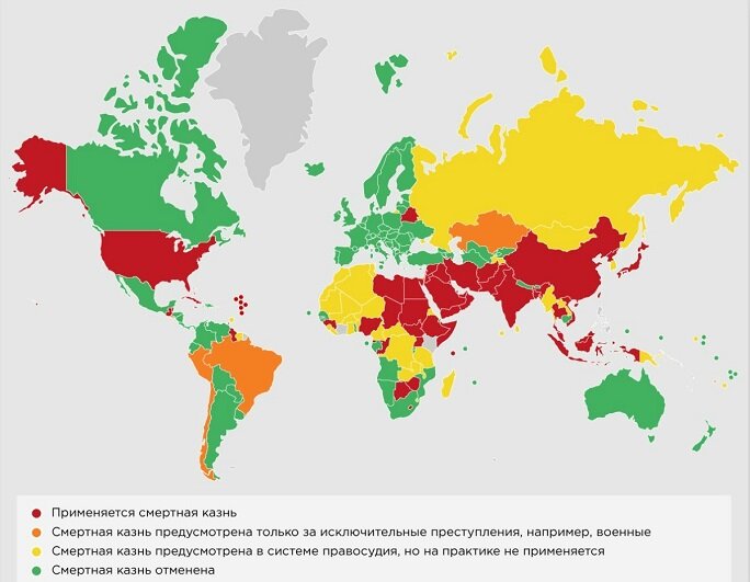 Карта стран с различной системой правосудия (фото riafan.ru)